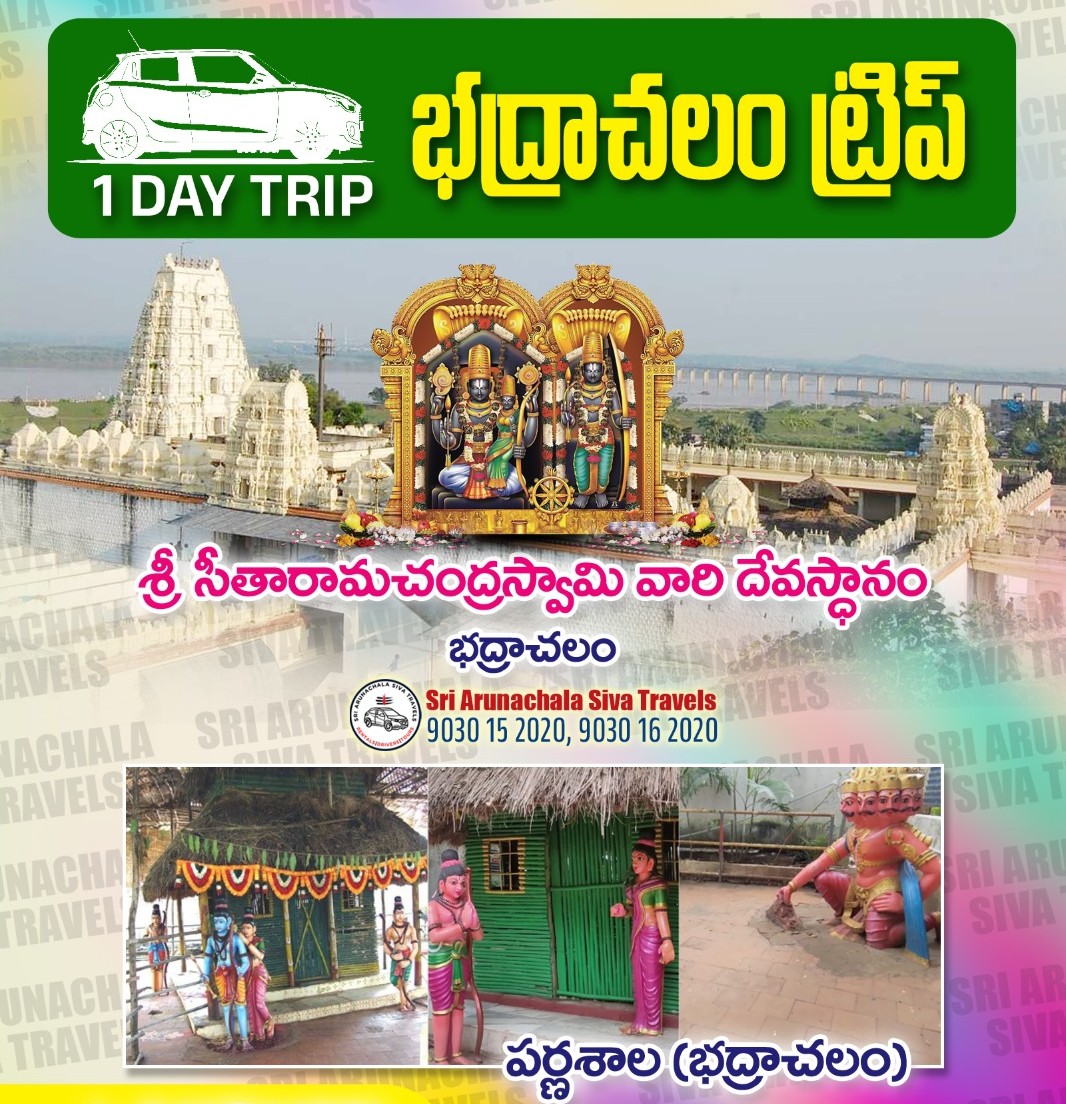 Places covered image