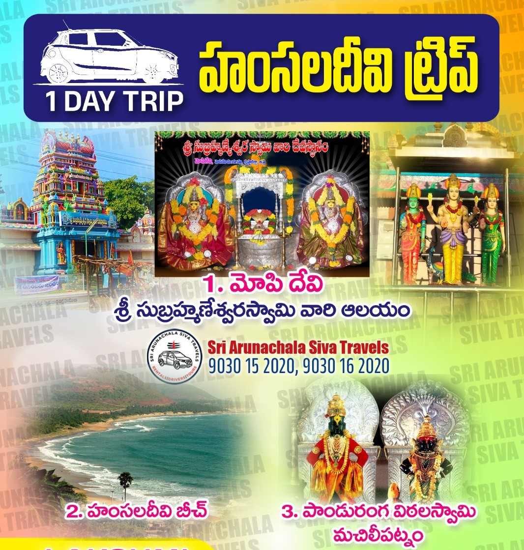 Places covered image